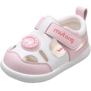 牧童宝宝学步鞋夏季男童包头机能凉鞋女童镂空透气软底百搭童鞋