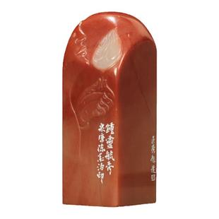 西泠印社社员陈墨闲章《钟灵毓秀》老挝石福建省级大师江秀影雕刻藏书章引首章闲章送礼收藏|孤品章