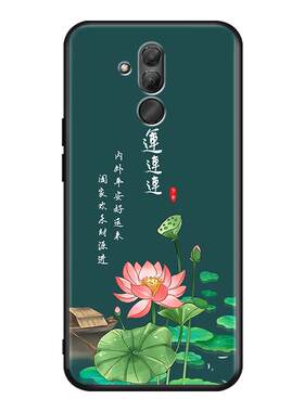 秋昊适用于华为麦芒7手机壳SNE-AL00硅胶mate20lite保护套sen—tl10全包边ALOO麦茫7。新款TL1O学生AL20卡通