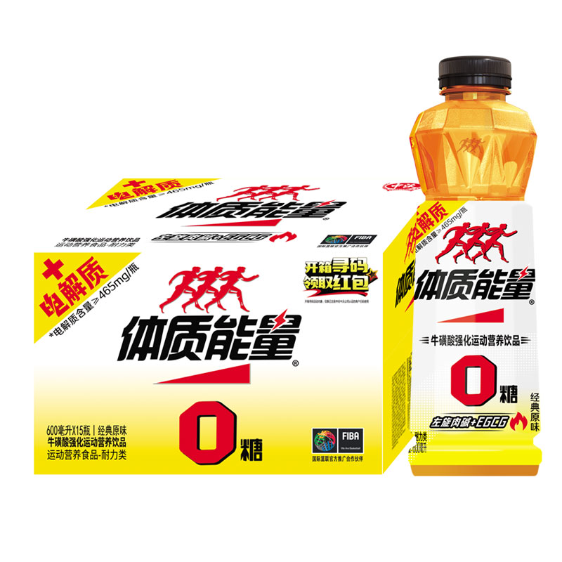 中沃0糖体质能量电解质左旋肉碱