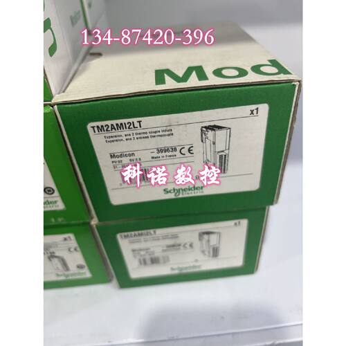 议价TM2AMI2LT施耐德模拟输入模块M238-2输入热电偶TM2AMM6HT/2AM