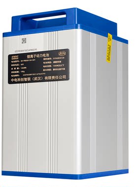 国企出品-动车时代电动车锂电池60V72V磷酸铁锂电瓶车大容量电摩