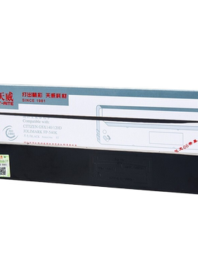 天威ML1120色带架适用四通OKI