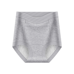 高腰生理防漏内裤女月经期大姨妈裤例假口袋纯棉全棉抗菌2026新款
