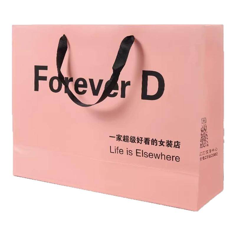 【现货速发】加厚纸袋手提袋定制