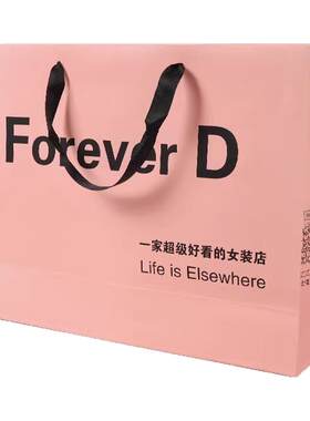 【现货速发】加厚纸袋手提袋定制