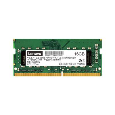 联想笔记本内存条通用DDR4/DDR5 16G 32G 2600/3200MHZ/5600MHZ