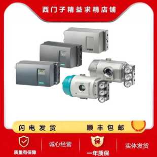 议价西门子6DR全新定位器6DR5011-0NN00/0NG13/000EG00-0AA0/0AA1