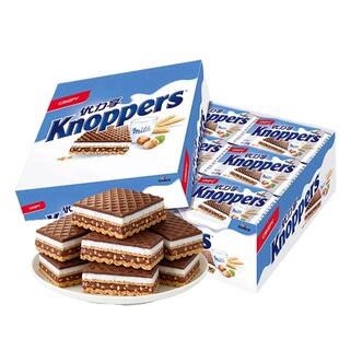 Knoppers德国进口饼干牛奶榛子巧克力威化送礼伴手礼网红