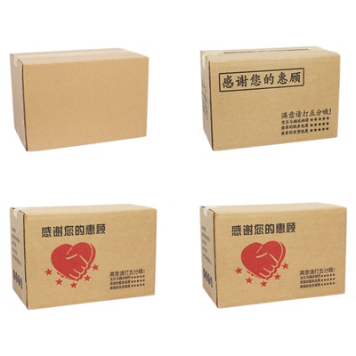 快递山东省加厚打包纸箱