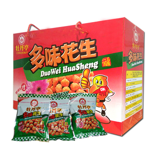 赣州大余牡丹亭多味花生礼盒62*28包江西赣南特产送长晚辈礼品盒