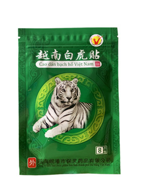 越南白虎贴白虎活络膏贴