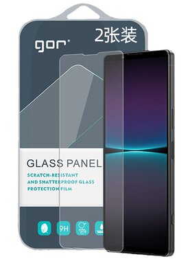 GOR适用索尼Xperia系列钢化膜