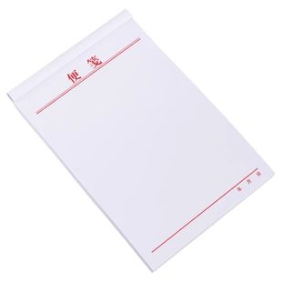 信纸信笺定制草稿纸文件稿纸便笺抬头纸A4a4红头便签本印刷信签纸