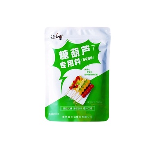 冰糖葫芦草莓水果不化糖防化添加剂植物配方石花糕膏粉泡沫专用料