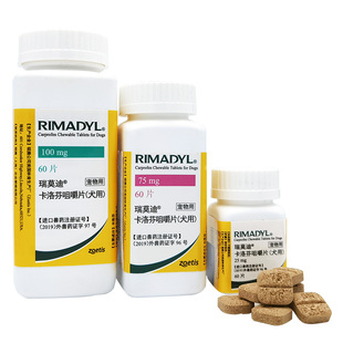 瑞莫迪宠物止疼药卡洛芬咀嚼片狗狗猫骨折关节炎抗炎止痛75/100mg