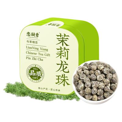 恋凝香特级茉莉花茶2025新茶茉莉龙珠正宗浓香九窨一提随身装罐装