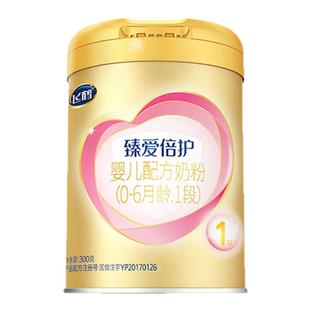 飞鹤臻爱倍护1段0-6个月乳铁蛋白婴儿配方牛奶粉300g*1罐