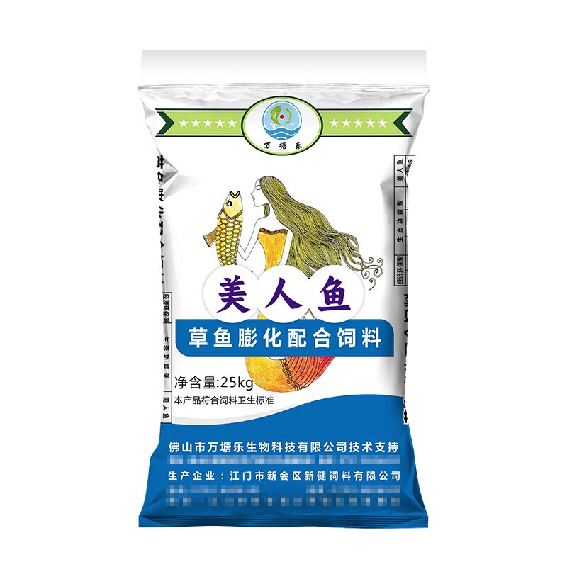 万塘乐草鱼鲤鱼鲫鱼淡水鱼鱼饲料