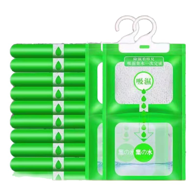衣柜悬挂式除湿袋干燥剂室内防潮干燥剂/除湿用品