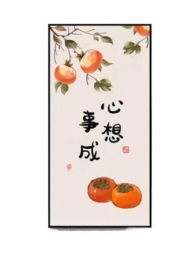玄关装饰画贴自粘壁纸现代简约入户客厅墙贴卧室餐厅过道风景如意