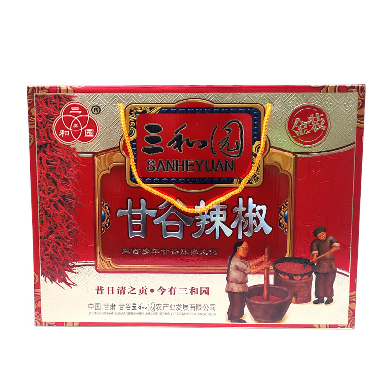 甘谷辣椒礼盒三和园金装全家福