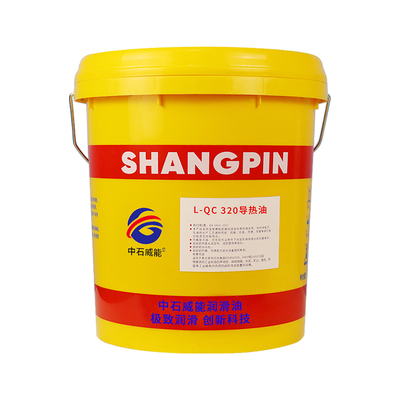 正品导热油L-QD350LQ-B300LQC320