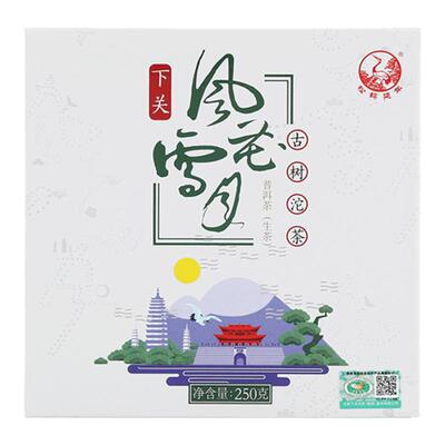 下关沱茶风花雪月古树沱生茶250g