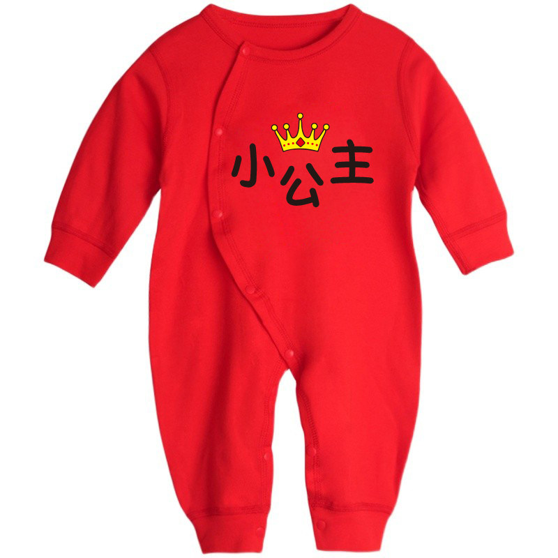 初生满月薄款红色婴儿连体衣
