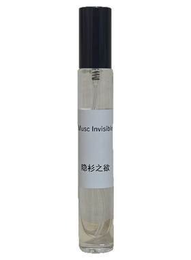 隐衫之欲香水机遇成熟稳重女士浓香中性持久清新淡雅茉莉粉色柔情