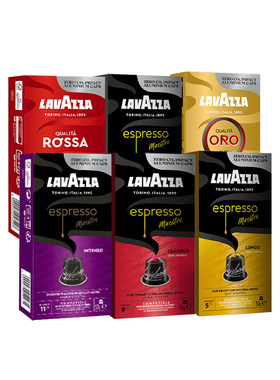 LAVAZZA拉瓦萨意大利原包装意式浓缩胶囊咖啡10粒甄选精品咖啡豆