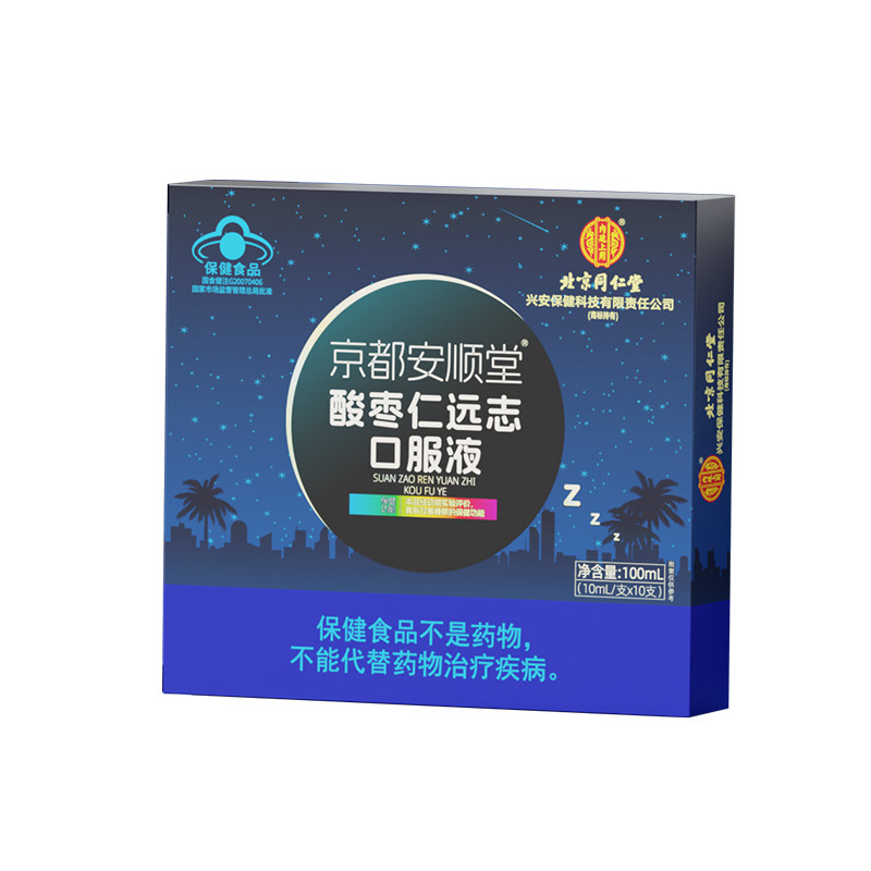 北京同仁堂内廷上用正宗酸枣仁安神口服改善液睡眠正品官方助眠