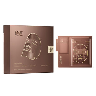 【正品保障】绝色面膜女二裂酵母紧致抗皱补水保湿修护徐艺洋同款