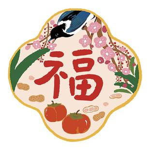 一二山 春节静电贴2026马年无痕玻璃窗花窗贴新年装饰福字皇小小