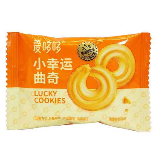 爱哆哆喜饼小幸运曲奇独立小包装休闲饼干网红解馋特产小吃零食