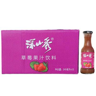 深山秀草莓果汁饮料玻璃瓶装果味