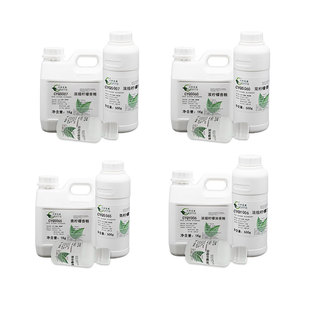 川烨 食用柠檬香精大全 食品添加剂 柠檬味柠檬精柠檬油 柠檬精油