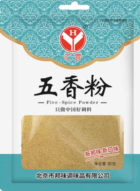 汇营五香粉十三香包子饺子料姜粉