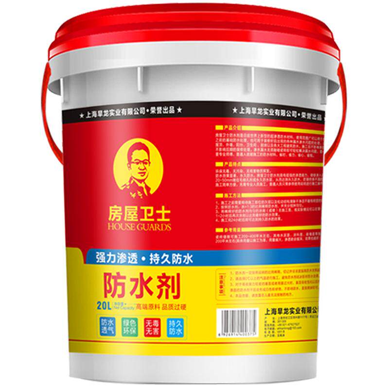 【老客力荐】全网领前纳米防水剂