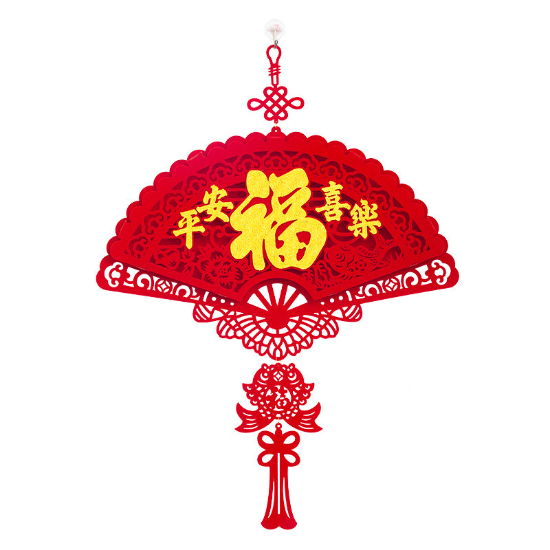 立体福字挂饰门贴绒布挂件乔迁新居搬新家房屋子喜庆布置装饰用品