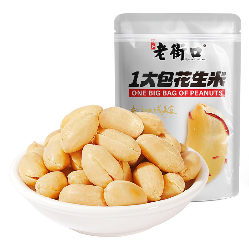 老街口一大包脱油花生米多种口味