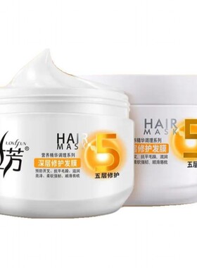护发素拉芳香氛柔顺发膜