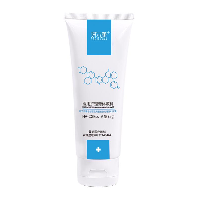 医用级洗面用乳膏敏感肌清洁型