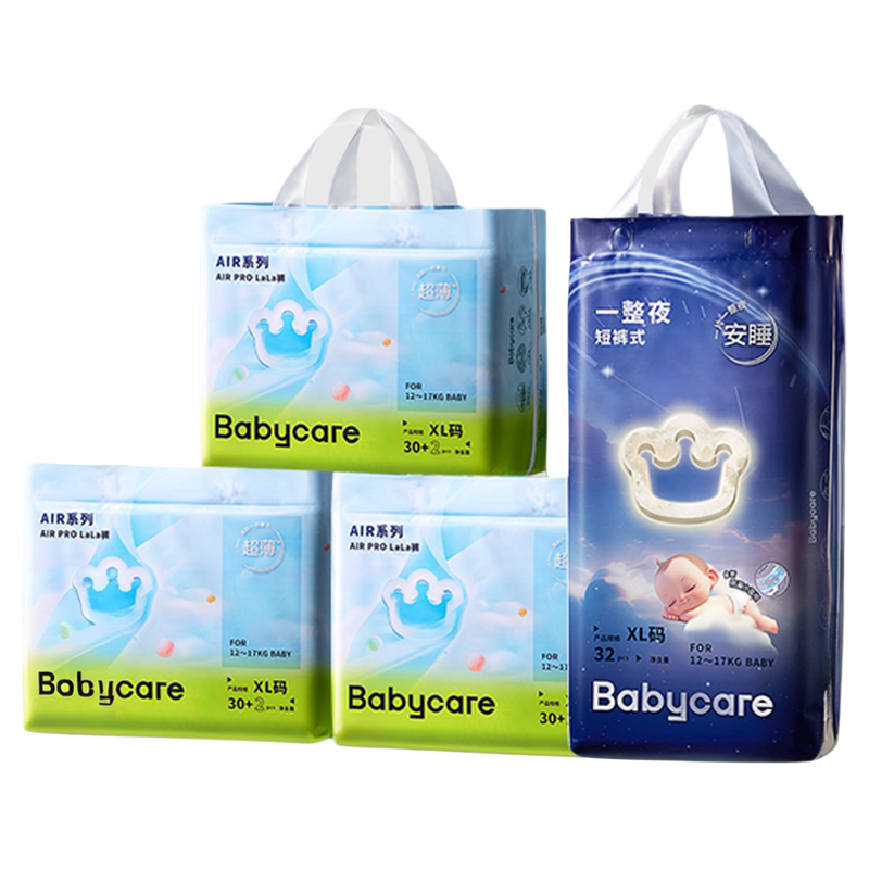 【日夜分护】babycare一整夜airpro纸尿裤拉拉裤任选蓝buff尿不湿