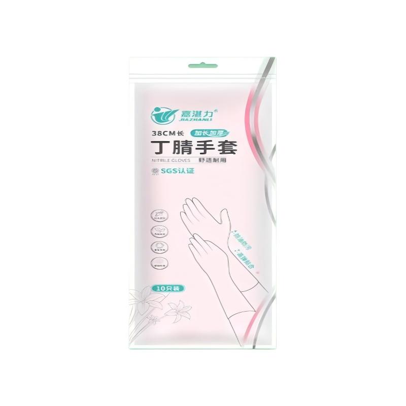38厘米加厚超长丁腈手套水产加工餐饮耐用防滑丁晴橡胶一次性手套