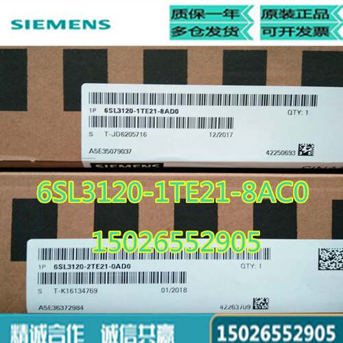 议价西门子6SL3120-1TE21-8AC0原装S120单电机模块6SL31201TE218A