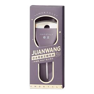 顿顿北北尔木萄卷王睫毛夹卷翘持久定型局部太阳花广角便携式新款葡官方女