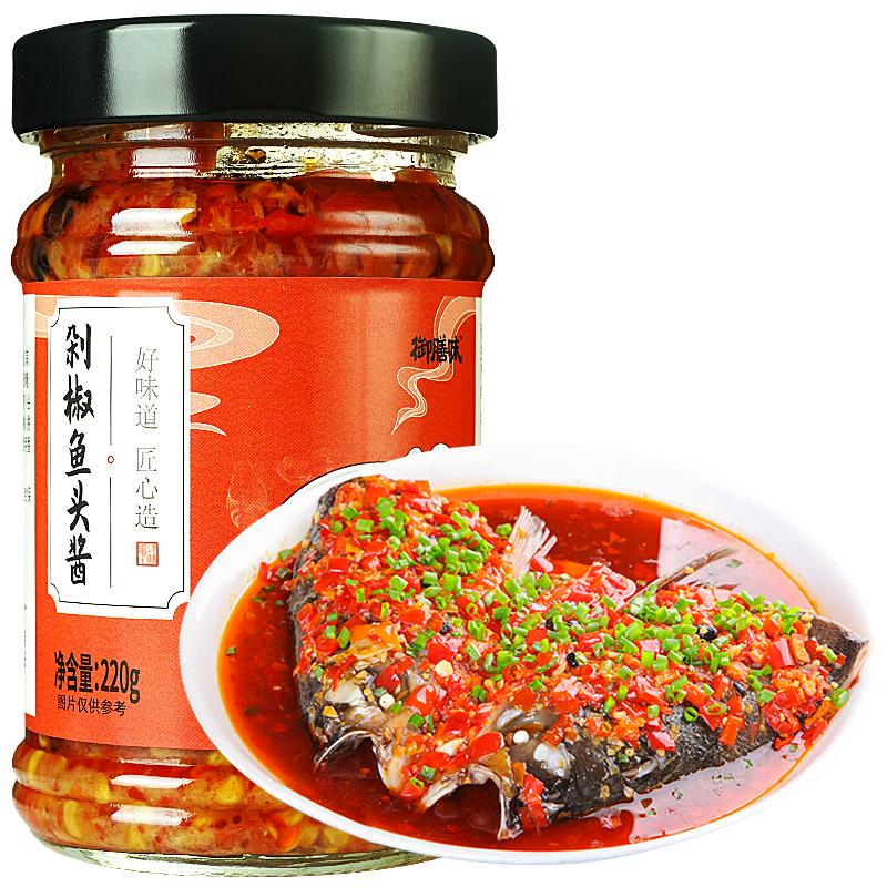 御膳味湖南剁椒鱼头专用酱下饭菜
