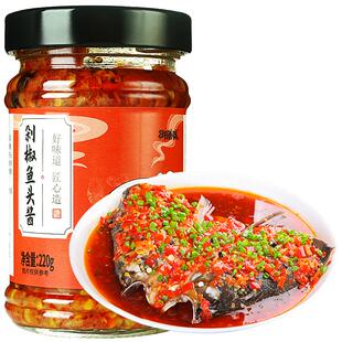 御膳味湖南特产地道剁椒鱼头专用辣椒酱泡椒鱼头剁椒调料下饭菜