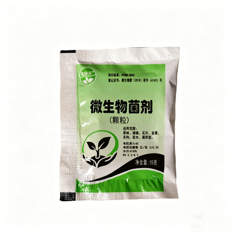 复合肥园艺肥料果蔬盆栽景花卉多无机肥